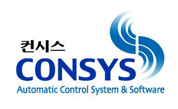 CONSYS 컨시스 — 자동화 제어 소프트웨어